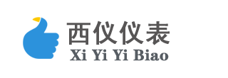 西安西仪压力仪表有限公司